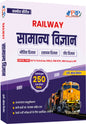 "Success Series"- Railway Science