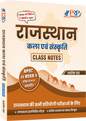 Rajasthan Art and Culture Class Notes (2026)