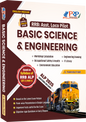 ALP Basic Science and Engineering [English Medium]