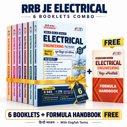 Electrical Engineering combo pack for RRB JE, SSC JE & State JE – six booklets, Pindel Readers Publication
