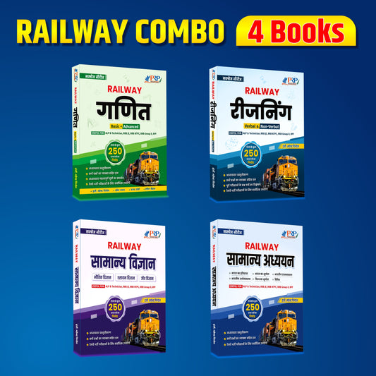 Set of 4 Books- Math, Reasoning, Science & GK for Railway ALP and Tech. by Er. Mahendra Pindel