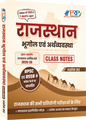 Rajasthan Geography Class Notes [2026]
